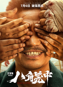 国产一级做a爱免费观看