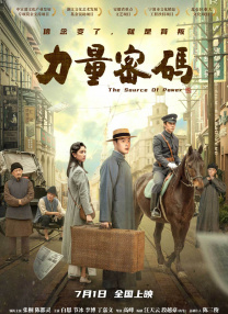 俺也操