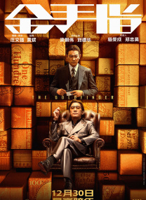 我妻子的顽皮诱惑