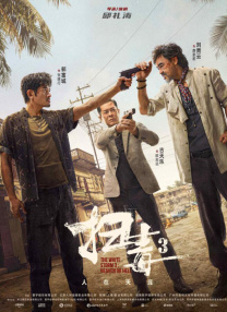 短期的暑假工