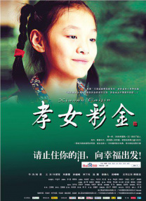 李佩奇