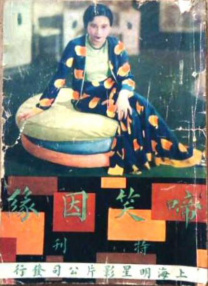 18p亚洲