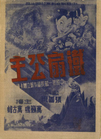 欧美不卡激情三级在线观看