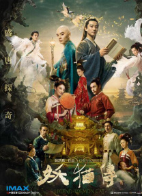 新人演员