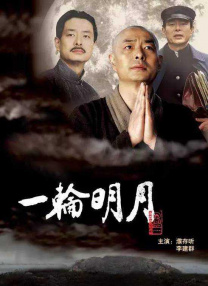 国产亚洲精品一区二区