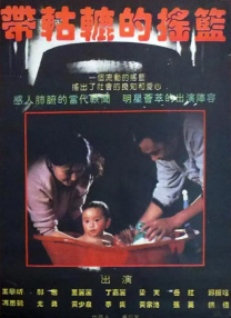 白夜追凶第一季全集