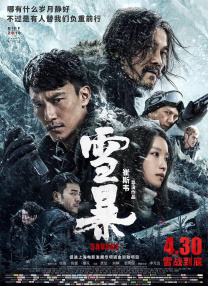 五月天婷婷综合网