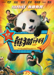 五月丁六月停停