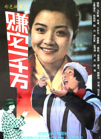 老色鬼久久亚洲一区二区