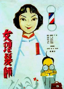 小苹果影院日本