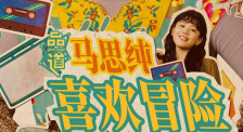 借种的代价