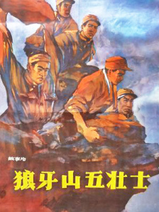 另类二区三四