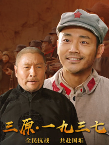 水果派青梅还是竹马讲解