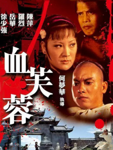麻豆蜜桃