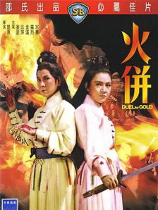 女大学生们隐秘的兼职2019