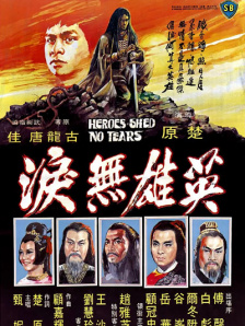 模特的内衣诱惑