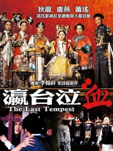 吴梦梦在线播放
