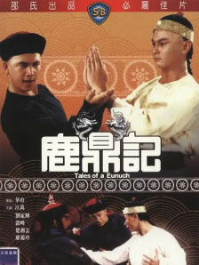 狠狠色综合一区二区