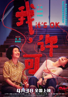 久久天天躁狠狠躁狠狠躁