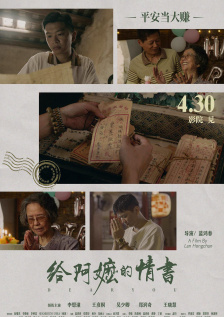 字母社区