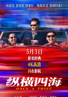 电影《囗交》无删减电影