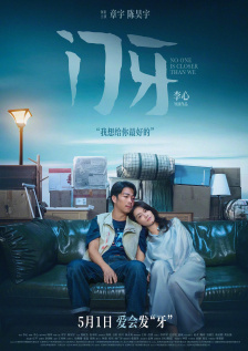 亚洲私人影院