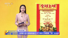 真人秀性娱乐
