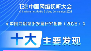 中文字幕高清av
